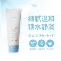 元地带氨基酸泽润洁面膏深层清洁焕亮洁面