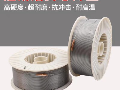THY-QD212耐磨药芯焊丝QD212耐磨焊丝
