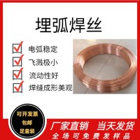 THM-43(Y)埋弧焊丝TH•SJ301Y焊剂