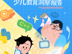 重磅！10万+家长权威调研：90%的育儿内卷都是无效努力！[2026教育新趋势]