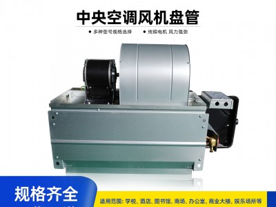 卧式暗装冷暖风机盘管 51 型图2