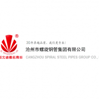 沧州市螺旋钢管集团有限公司公司logo