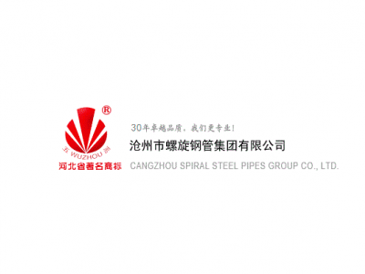 沧州螺旋钢管集团品牌logo
