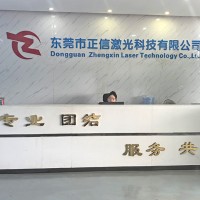 正信激光品牌图2