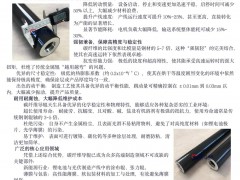 碳纤维导辊 驱动工业高速未来