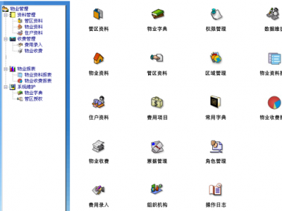 维新小微企业协同办公管理系统(本地安装版)