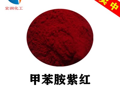 C.I. 颜料红 13(3172 甲苯胺紫红)