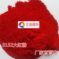 C.I. 颜料红 21