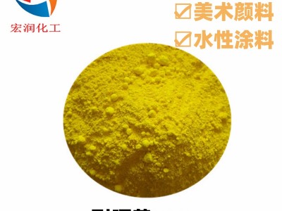 C.I. 颜料黄 3（耐晒黄 10G）