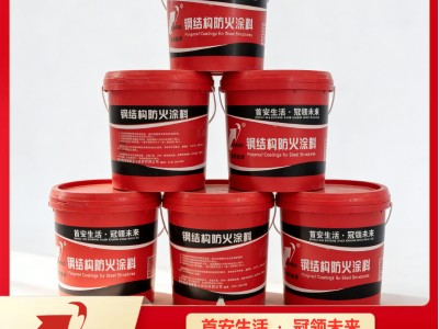 膨胀型钢结构防火涂料