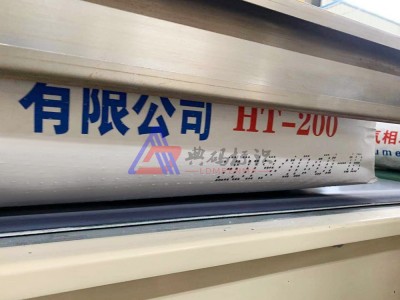 LDM 大字符油墨喷码机