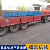河北省威岳机械有限公司公司logo