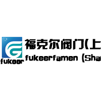福克尔阀门