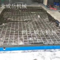 人工刮研 T 型槽测试平台