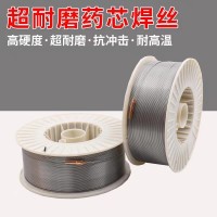 YD65 耐磨药芯焊丝
