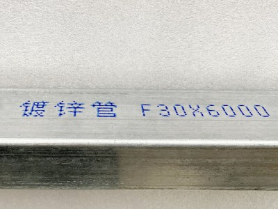 在线式大字符工业喷码机