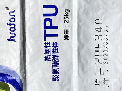 包装袋在线日期批号喷码打码机