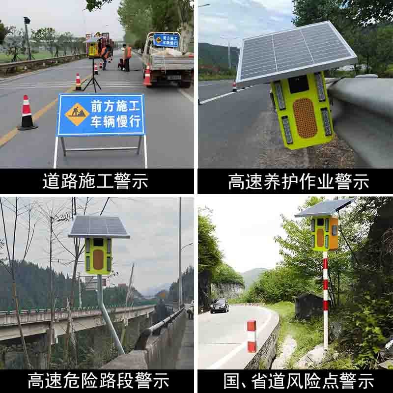 太阳能声光报警器整机实拍图