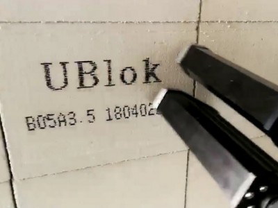 建材专用在线大字符喷墨喷码机
