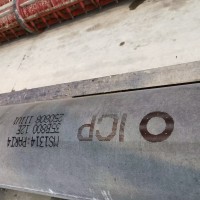 在线式大字符工业喷墨喷码机