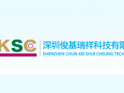 深圳俊基瑞祥科技品牌logo