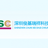 深圳俊基瑞祥科技