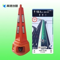 声光预警交通锥