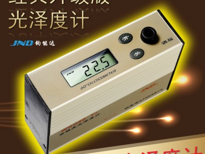 WGG60-E4 便携式镜面光泽度计