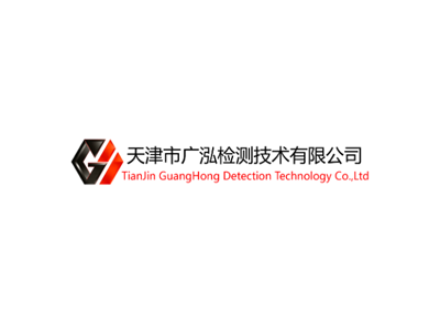 天津广泓检测品牌logo