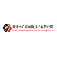 天津广泓检测品牌图片