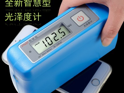 钧能达镜像光泽度计