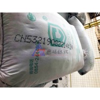 编织袋喷码机  编码日期喷码机 全自动打码机
