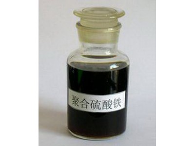 聚合硫酸铁（液体）