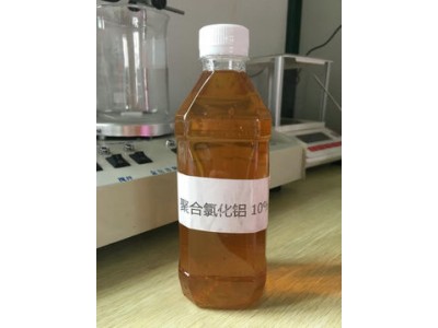 聚合氯化铝（液体）