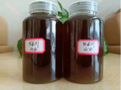 除氟剂（液体）