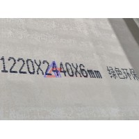石膏板喷码机 在线喷码机 板材打码机