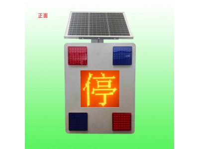 巴彦淖尔道路灾害声光预警器 4G联网太阳能停字爆闪灯工厂