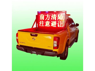 鄂尔多斯车载诱导屏 路况情报板支持定制