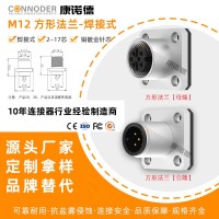 M12焊线式插座2 3 4 5 6 8芯12公端母