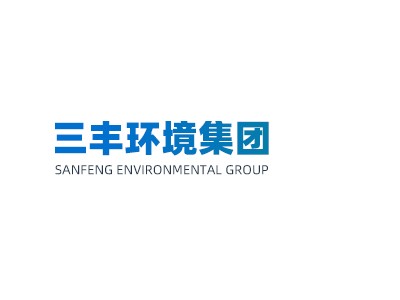 三丰环境集团