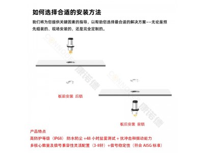 M8航空插头法兰座3芯4针5孔6Pin公母传感器焊线式IP67防水连接器