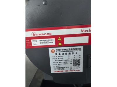 爱德华EDWARDS EH2600 IND机械增压泵