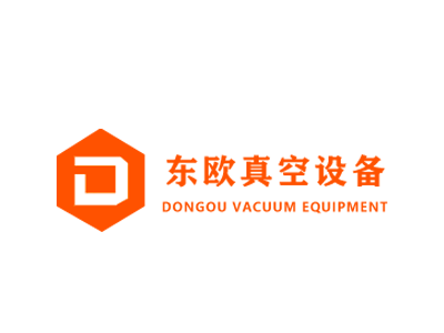 东莞东欧真空
