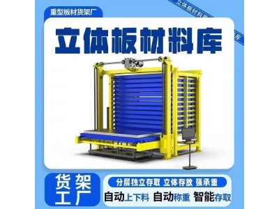 山东中驰机械有限公司品牌展示图