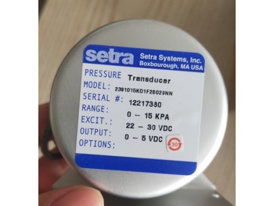西特setra高精度微差压变送器239